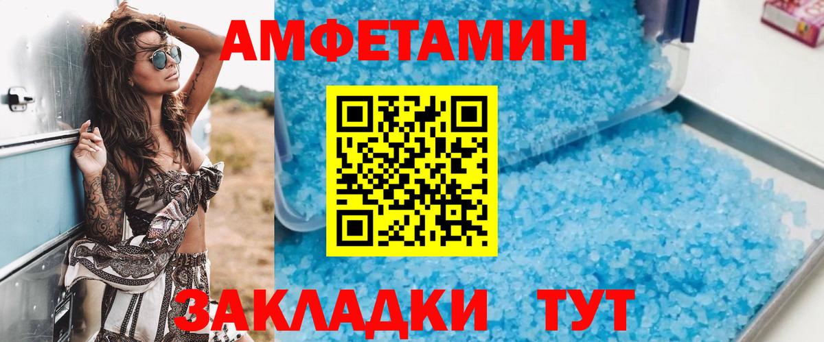 Джанкой  Amphetamine  Вход с VPN  Amphetamine Premium 