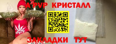 марки lsd Протвино