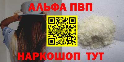a pvp Гусиноозёрск