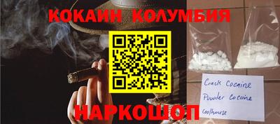 тгк Гусев
