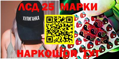 тгк Гусев