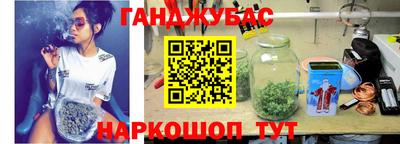тгк Гусев