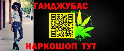 мяу мяу мука Прокопьевск