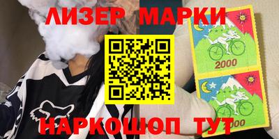 тгк Гусев