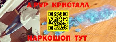 a pvp Гусиноозёрск
