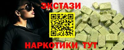 гашиш Гусь-Хрустальный