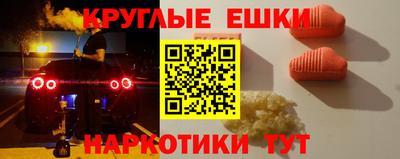 гашиш Гусь-Хрустальный