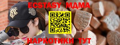 a pvp Гусиноозёрск