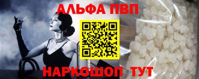 a pvp Гусиноозёрск