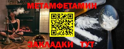 мяу мяу мука Прокопьевск