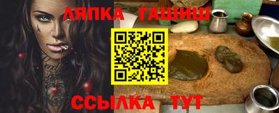 a pvp Гусиноозёрск