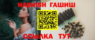 гашиш Гусь-Хрустальный