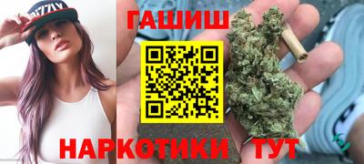 гашиш Гусь-Хрустальный