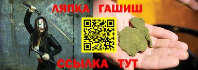 a pvp Гусиноозёрск
