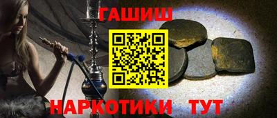 гашиш Гусь-Хрустальный