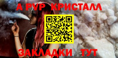 a pvp Гусиноозёрск
