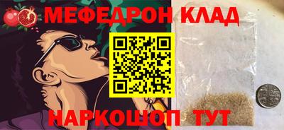 a pvp Гусиноозёрск