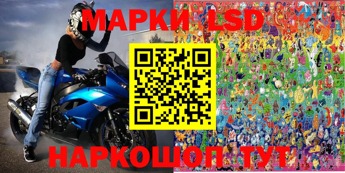 Марки 25I-NBOMe 1,5мг  Марки 25I-NBOMe  купить наркоту  Джанкой  Марки 25I-NBOMe 1,5мг  Вход с VPN 