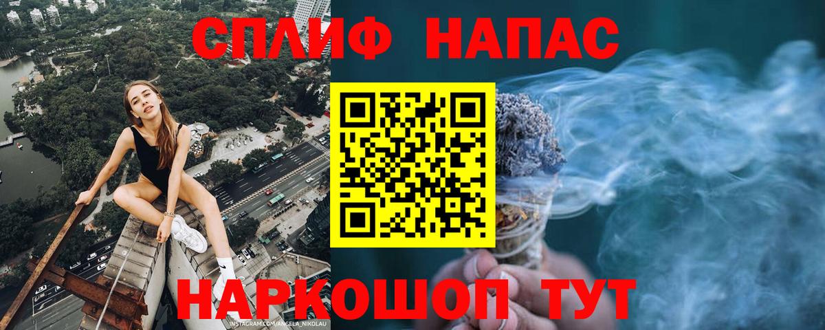 Джанкой  Марихуана Amnesia  Марихуана ГИДРОПОН  Бошки Шишки ГИДРОПОН  Вход с VPN 